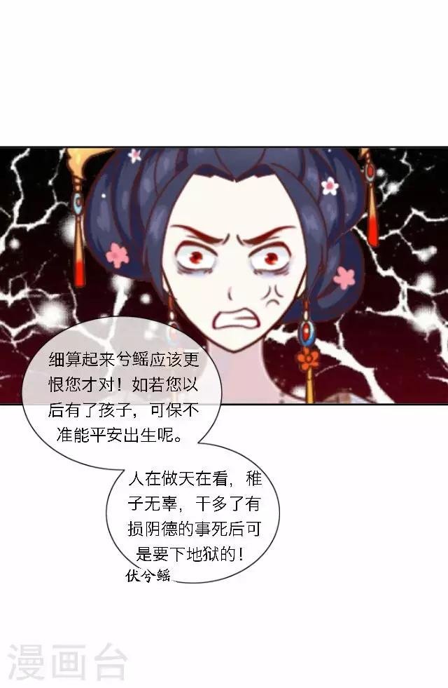 第42话 六成
