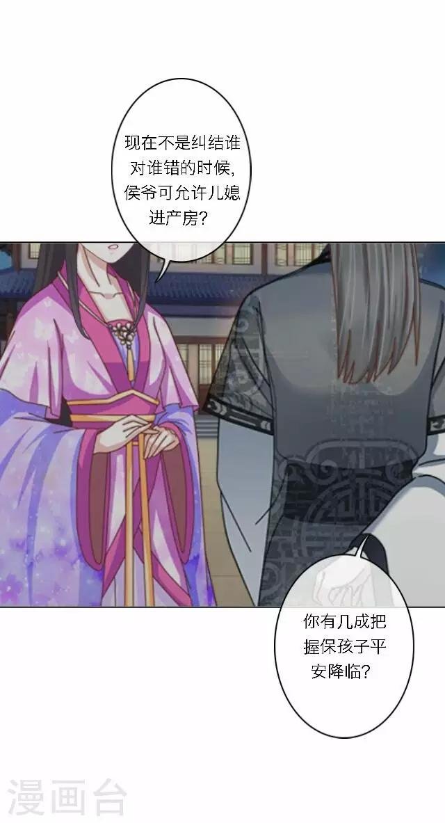 第42话 六成