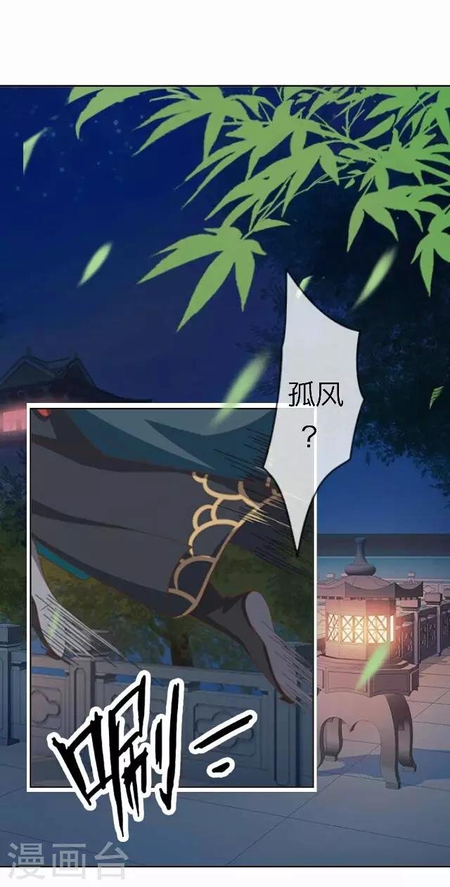 第42话 六成