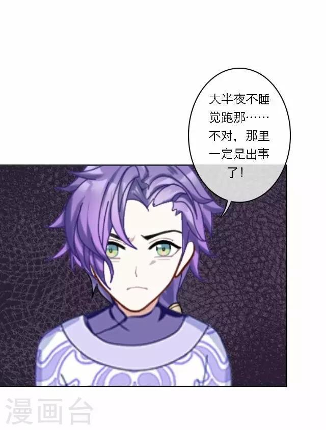 第42话 六成