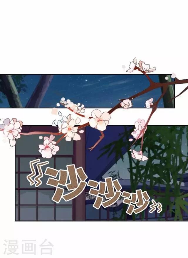 第42话 六成