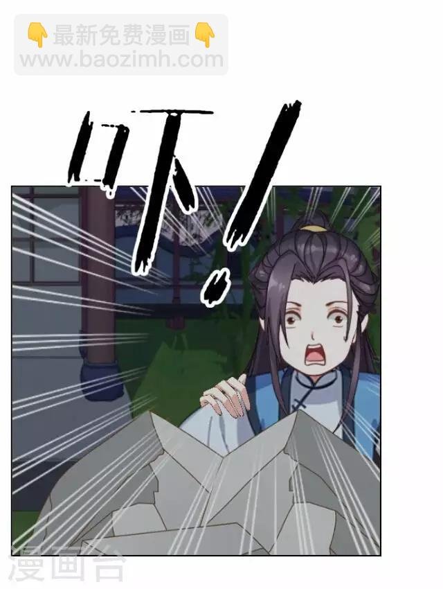 第42话 六成