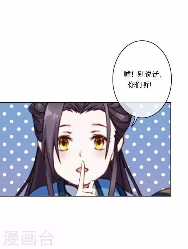 第42话 六成