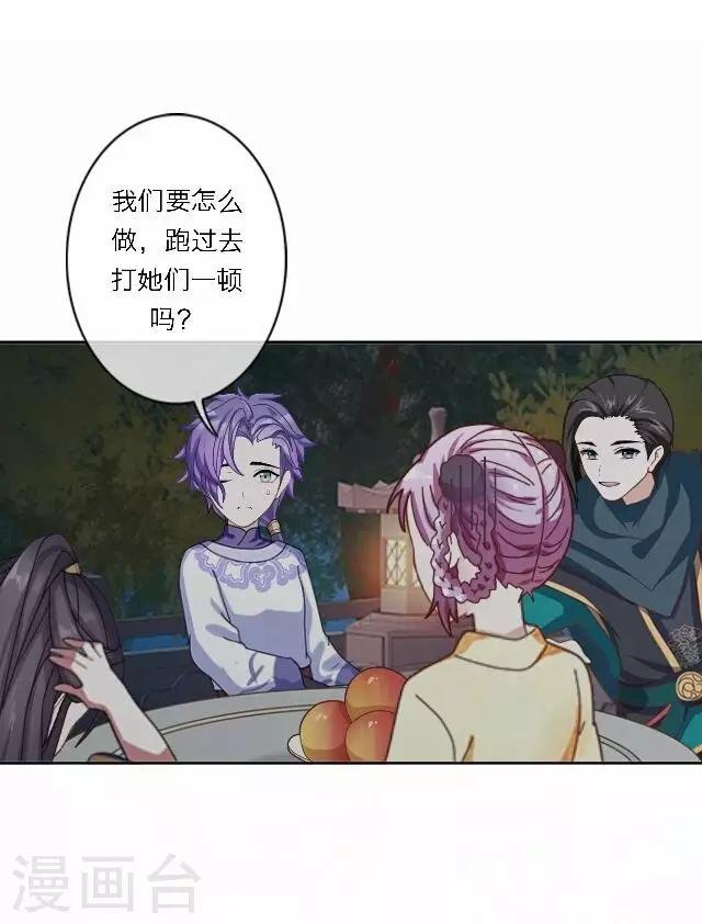 第43话 抓药