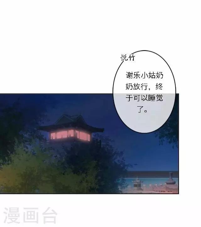 第43话 抓药