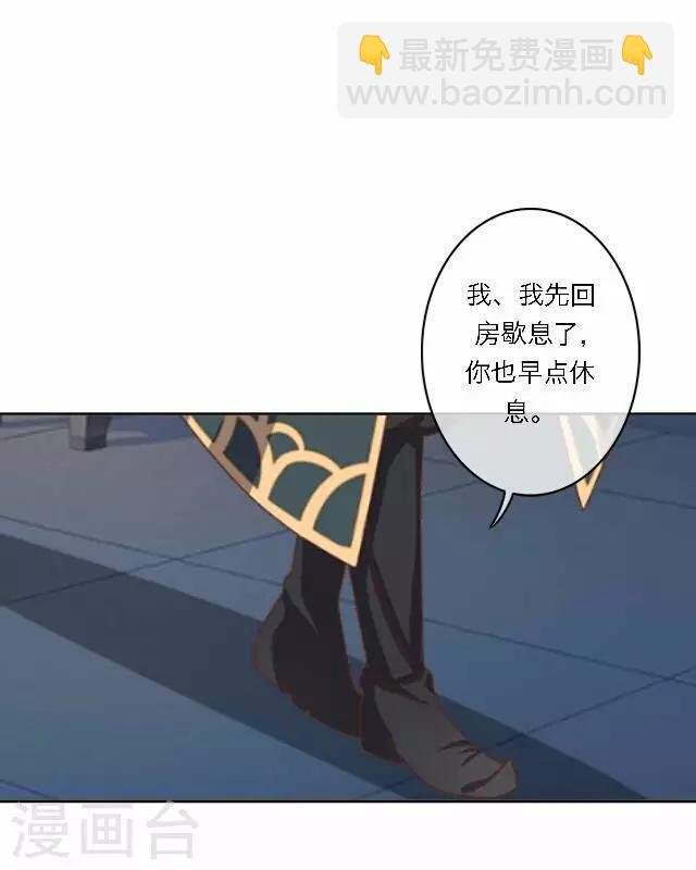 第43话 抓药