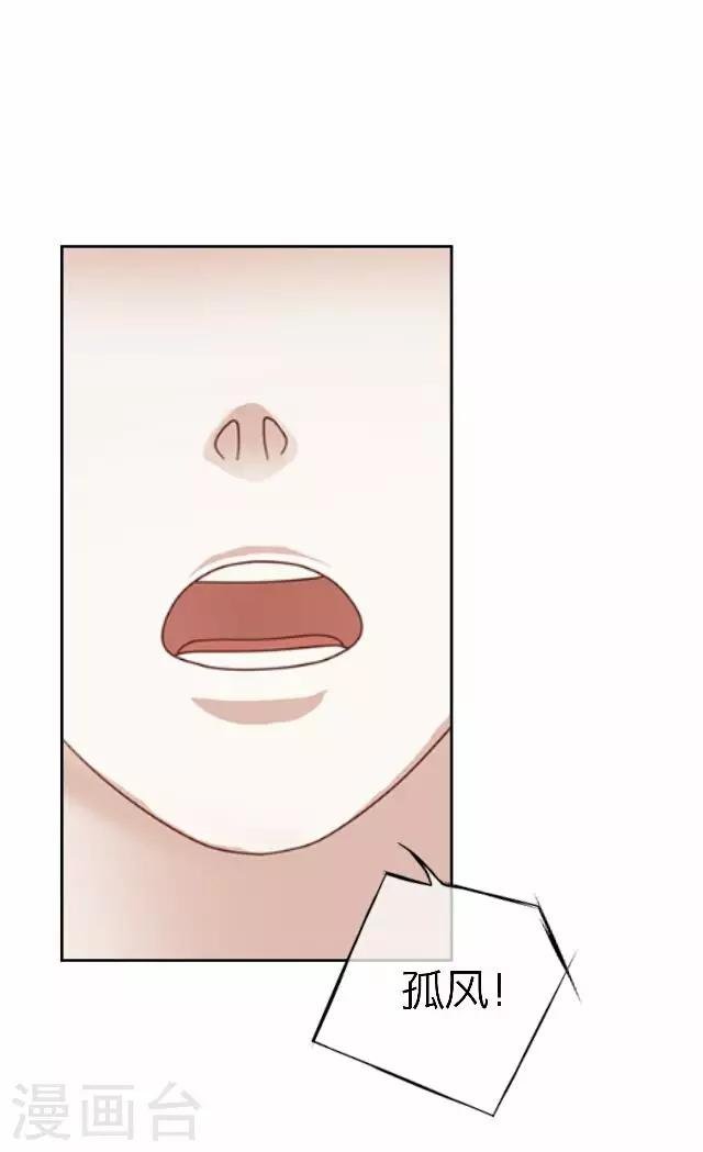第43话 抓药