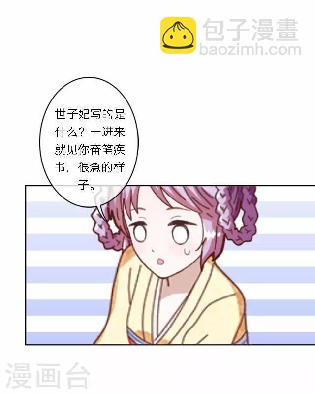 第43话 抓药