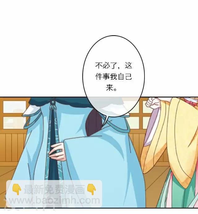 第43话 抓药