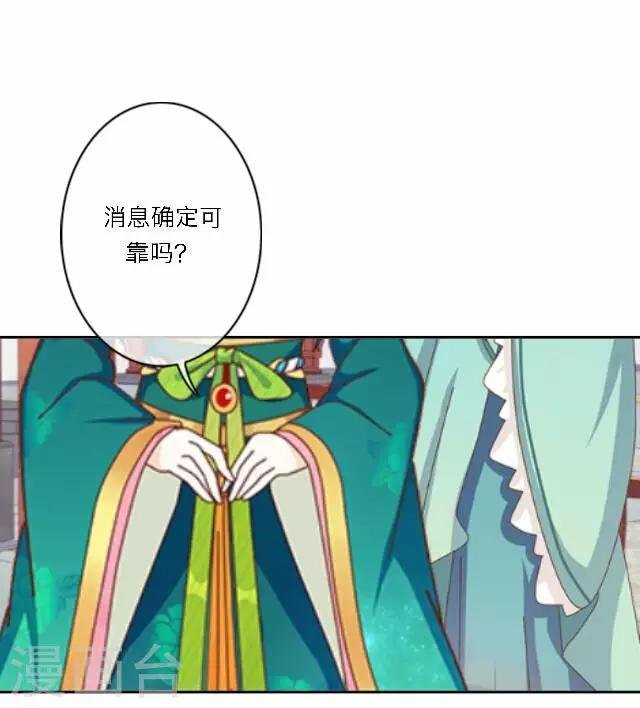 第44话 探病