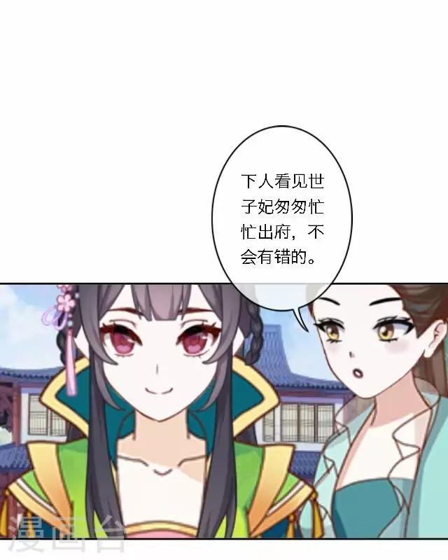 第44话 探病