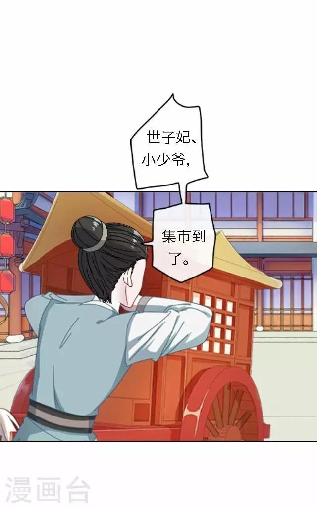第44话 探病