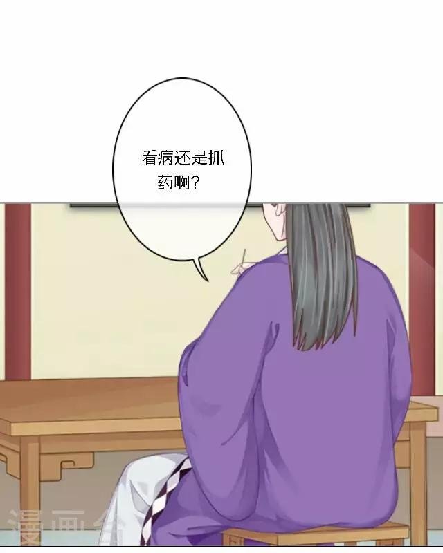 第44话 探病