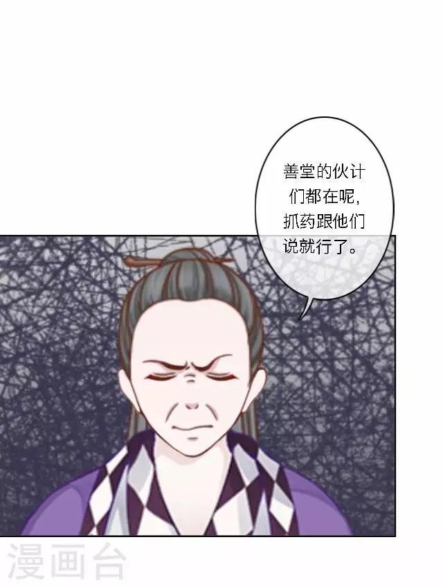 第44话 探病