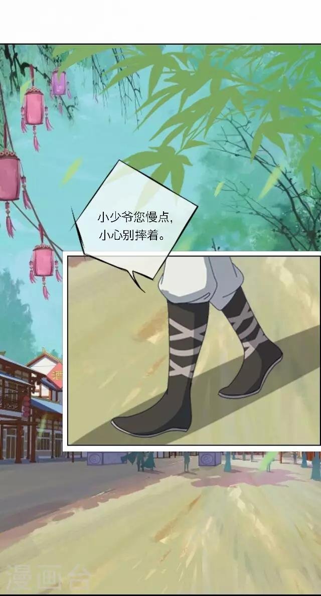 第44话 探病