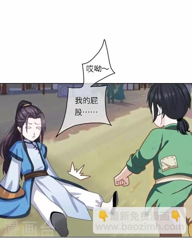 第44话 探病