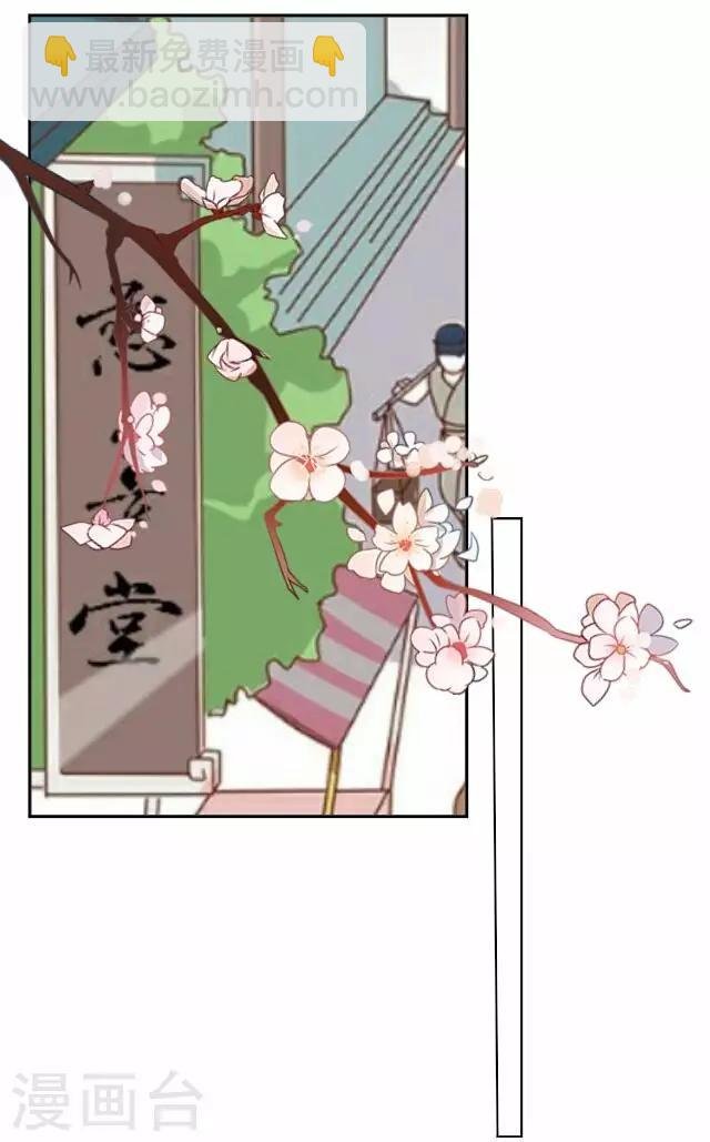 第44话 探病