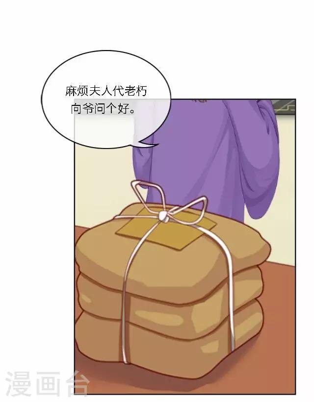 第44话 探病