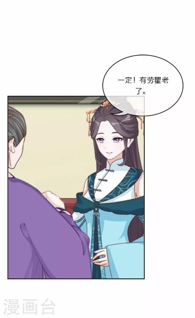 第44话 探病