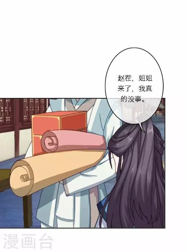第44话 探病
