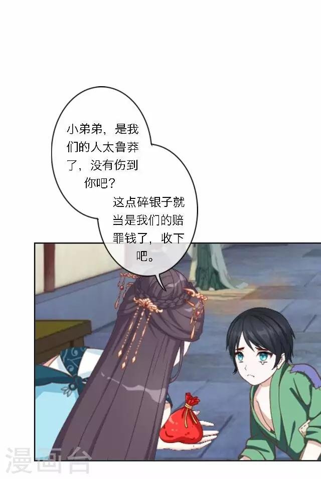 第44话 探病
