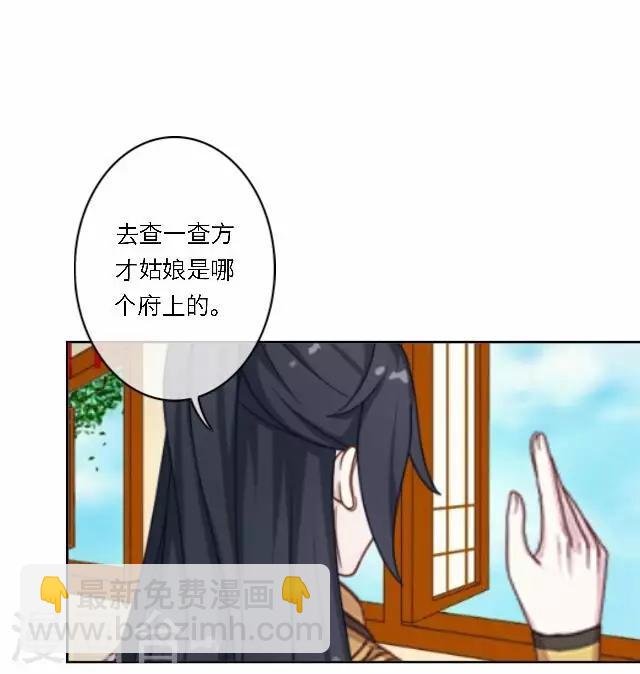 第44话 探病