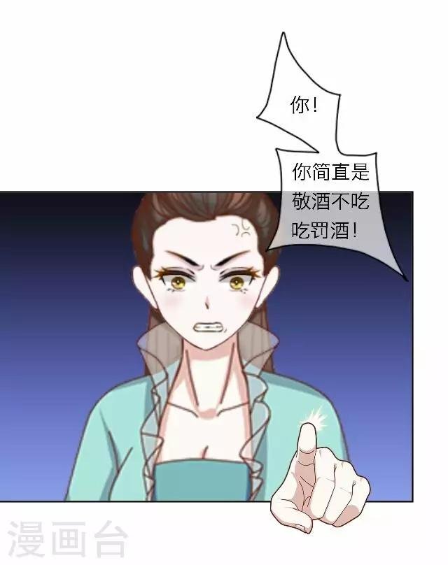 第45话 掌掴