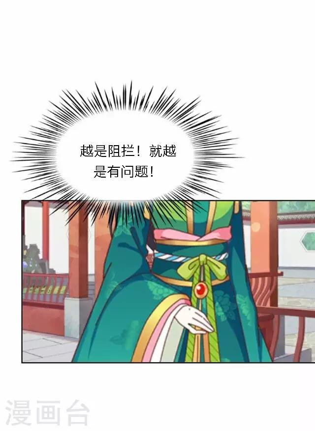第45话 掌掴