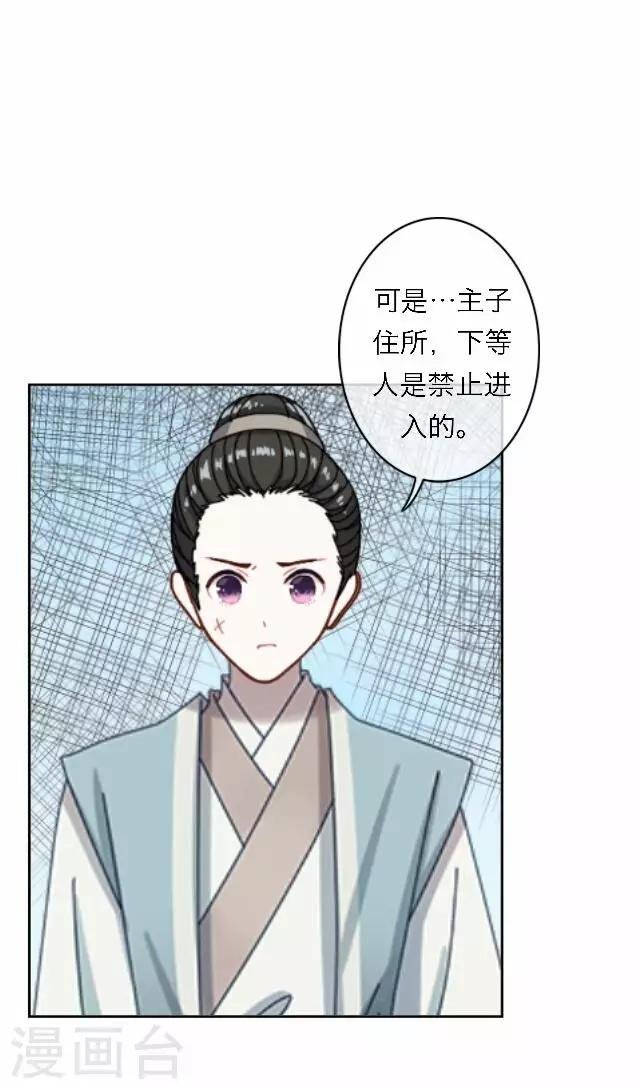 第45话 掌掴
