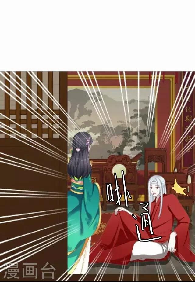 第45话 掌掴