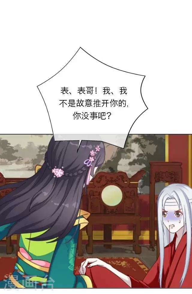 第45话 掌掴