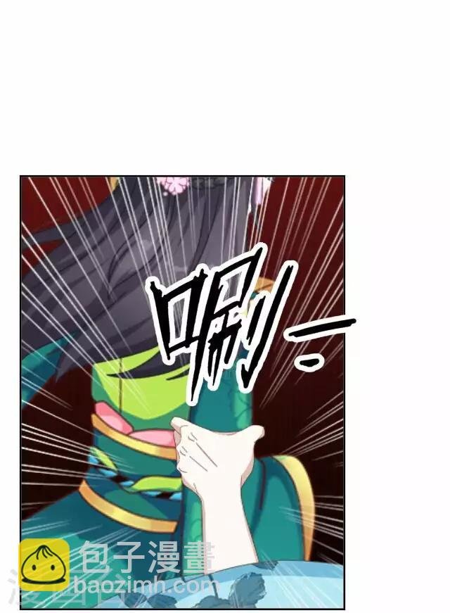 第45话 掌掴