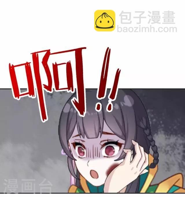 第45话 掌掴