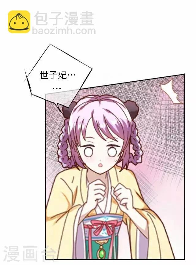 第45话 掌掴