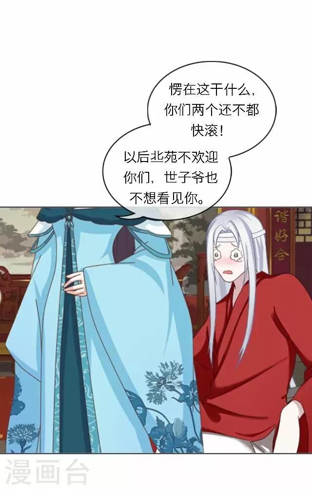 第45话 掌掴