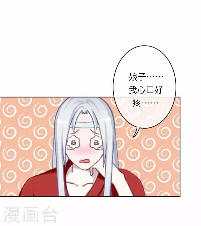 第45话 掌掴