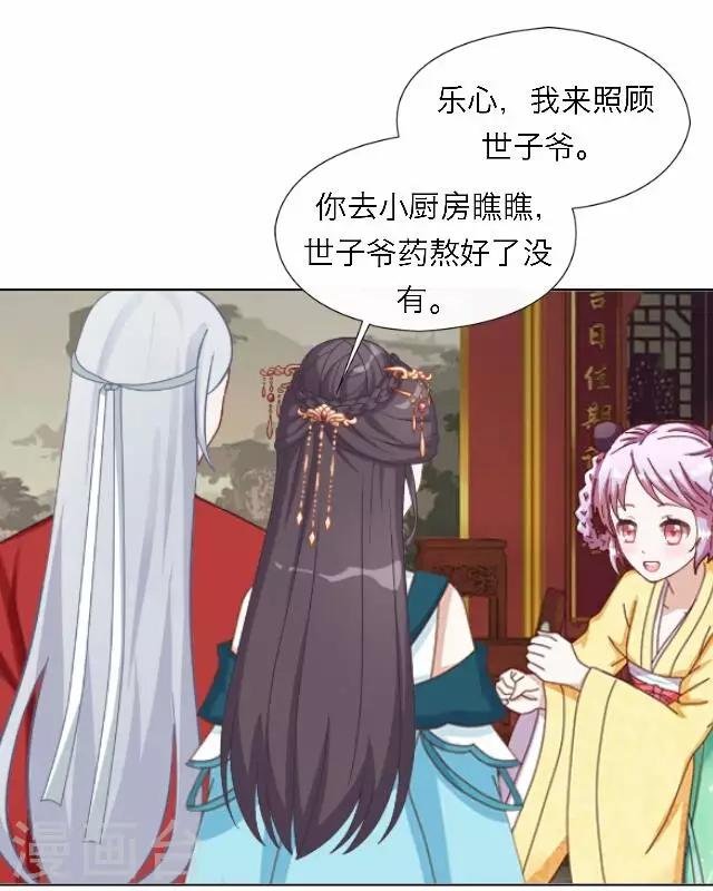 第45话 掌掴