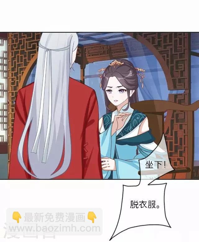 第45话 掌掴