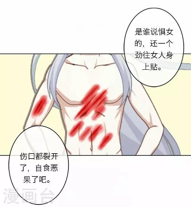 第46话 交易
