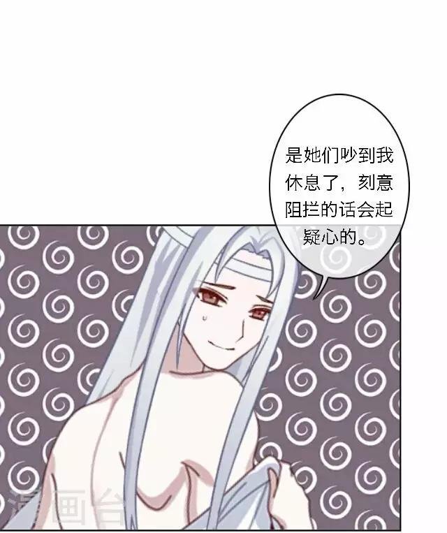 第46话 交易