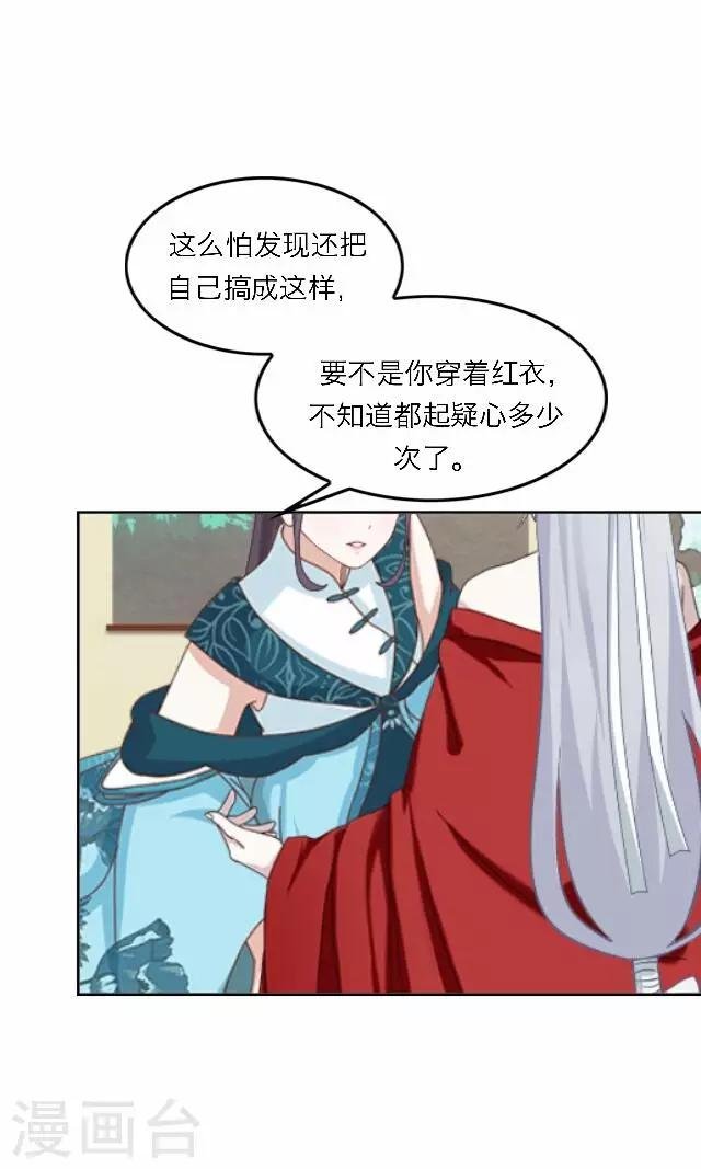 第46话 交易