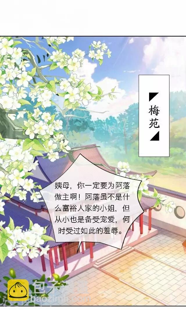 第46话 交易