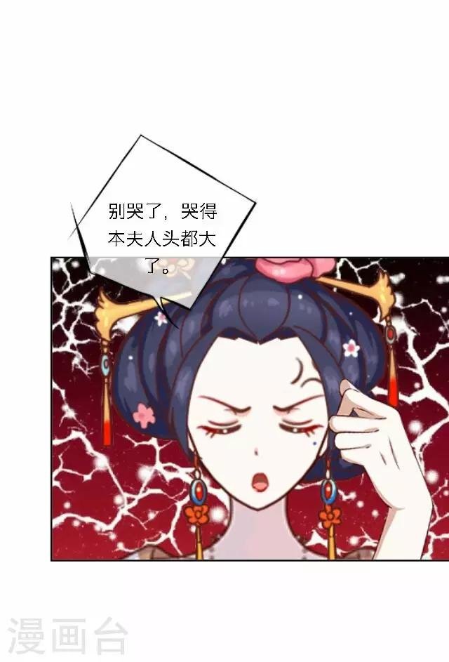 第46话 交易