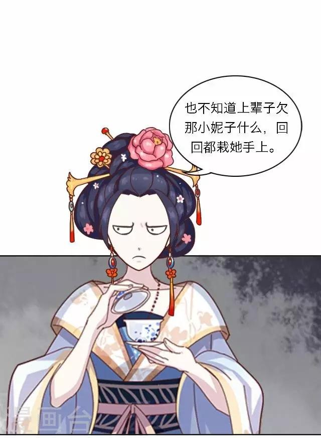 第46话 交易