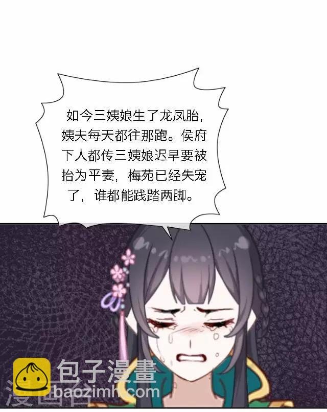 第46话 交易