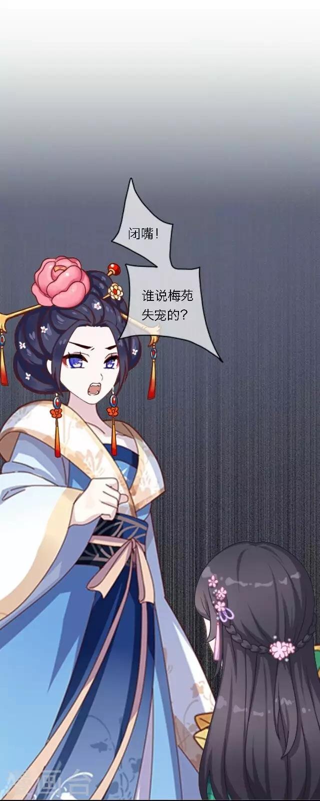 第46话 交易