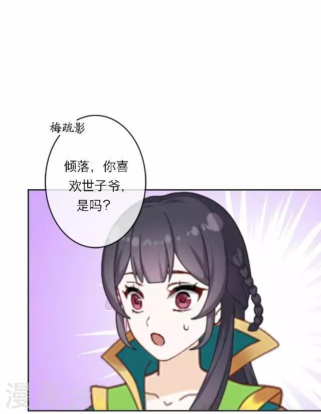 第46话 交易
