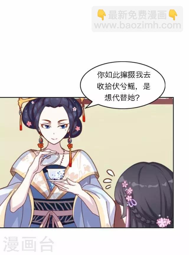 第46话 交易