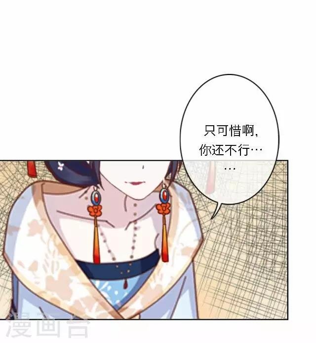 第46话 交易