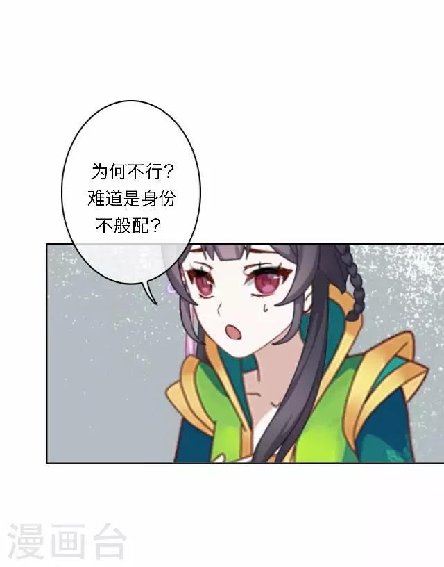 第46话 交易